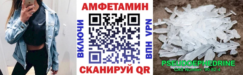 АМФ 97%  где найти   omg как войти  Узловая 