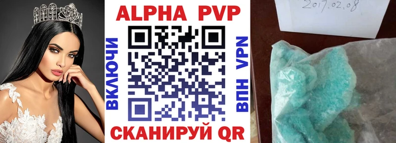 площадка клад  omg как войти  Узловая  где можно купить   APVP VHQ 