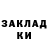ЭКСТАЗИ таблы ALEX MAZURIN