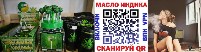 как найти закладки  Узловая  Cannafood конопля 