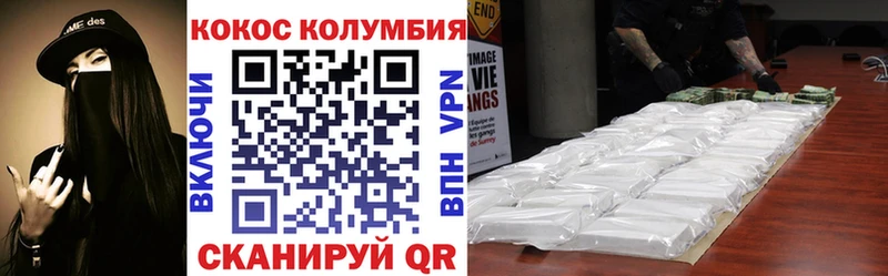 дарнет шоп  блэк спрут как войти  COCAIN 99%  Узловая 