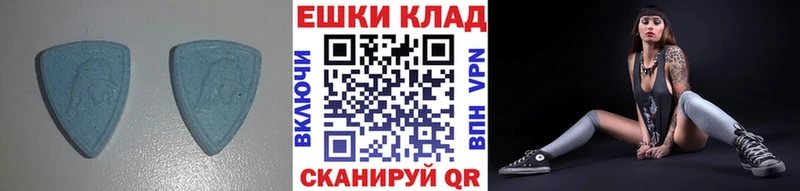 Ecstasy Дубай  закладка  Узловая 