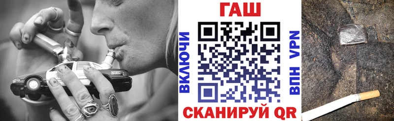 где можно купить наркотик Узловая ГАШ hashish
