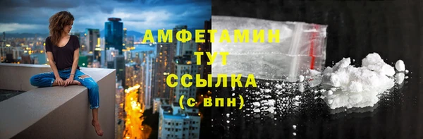 крисы Кинешма