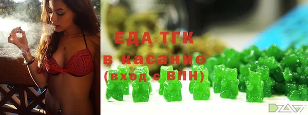 соль ск Аркадак
