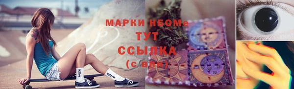 jwh Армянск