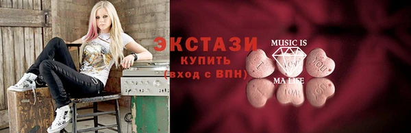 jwh Армянск