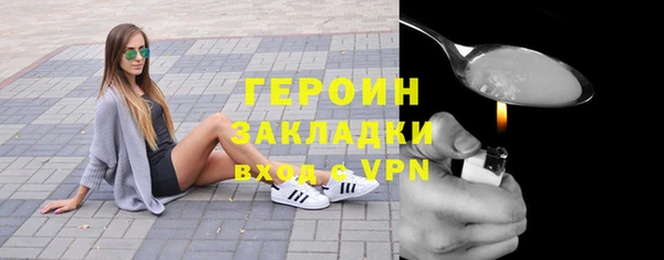 ALPHA PVP Арсеньев