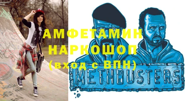 соль ск Аркадак
