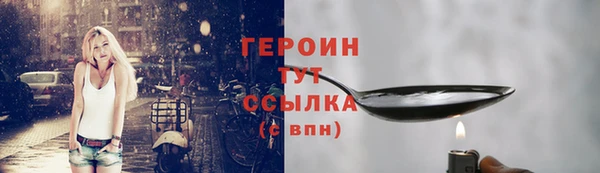 ALPHA PVP Арсеньев
