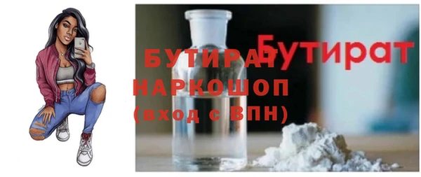 ALPHA PVP Арсеньев