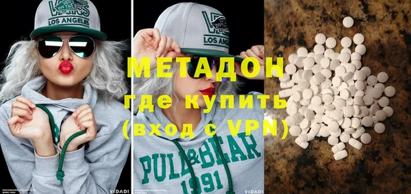 ALPHA PVP Арсеньев