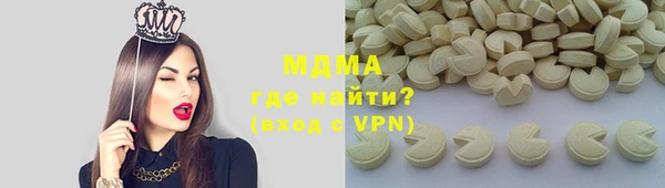 соль ск Аркадак