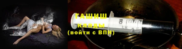 jwh Армянск
