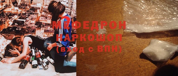 соль ск Аркадак