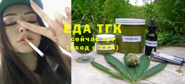 соль ск Аркадак