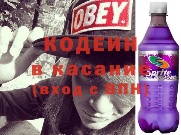 ALPHA PVP Арсеньев