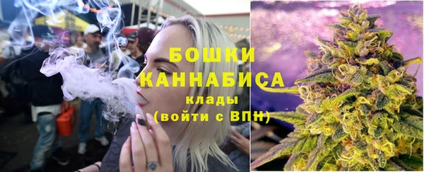 ALPHA PVP Арсеньев