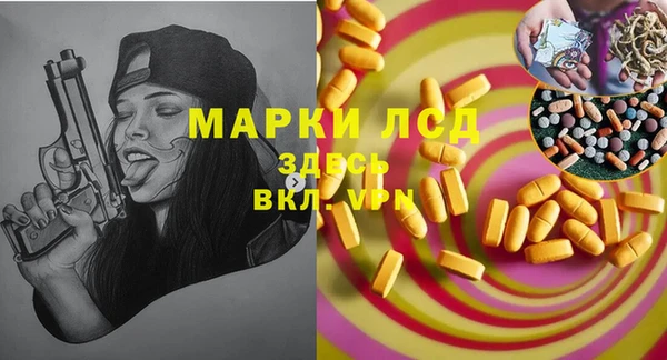 jwh Армянск