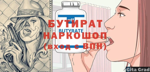 ALPHA PVP Арсеньев