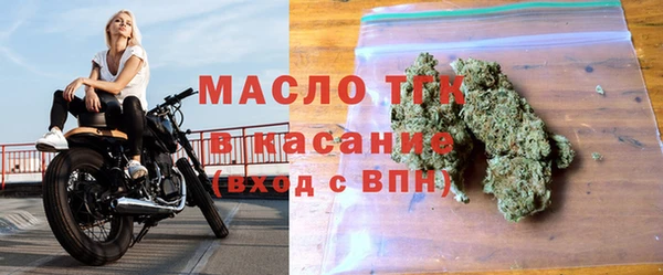 ALPHA PVP Арсеньев