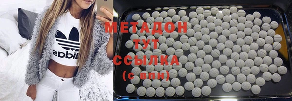 соль ск Аркадак