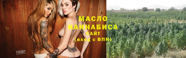 ALPHA PVP Арсеньев