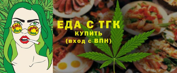 соль ск Аркадак
