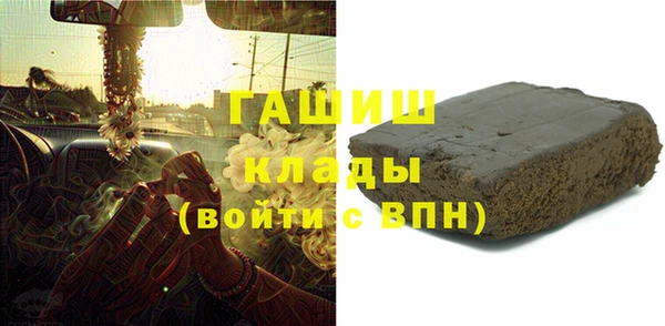 ALPHA PVP Арсеньев
