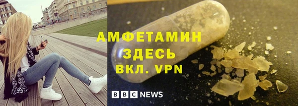 соль ск Аркадак