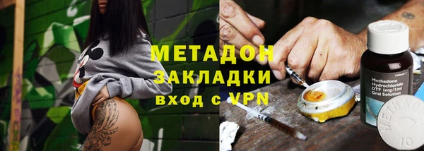 ALPHA PVP Арсеньев