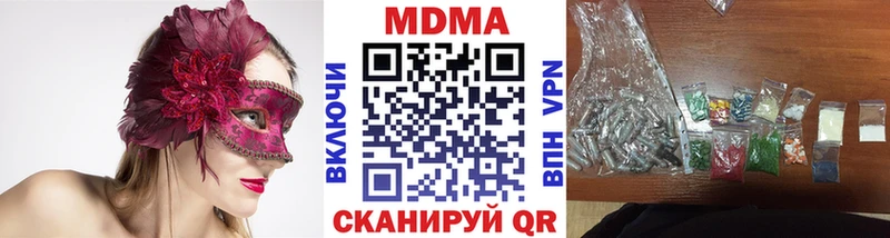 как найти наркотики  Узловая  МДМА кристаллы 