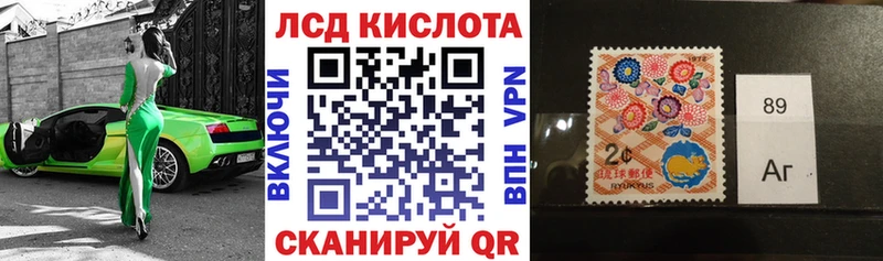 сколько стоит  Узловая  kraken ссылки  Марки NBOMe 1,8мг 
